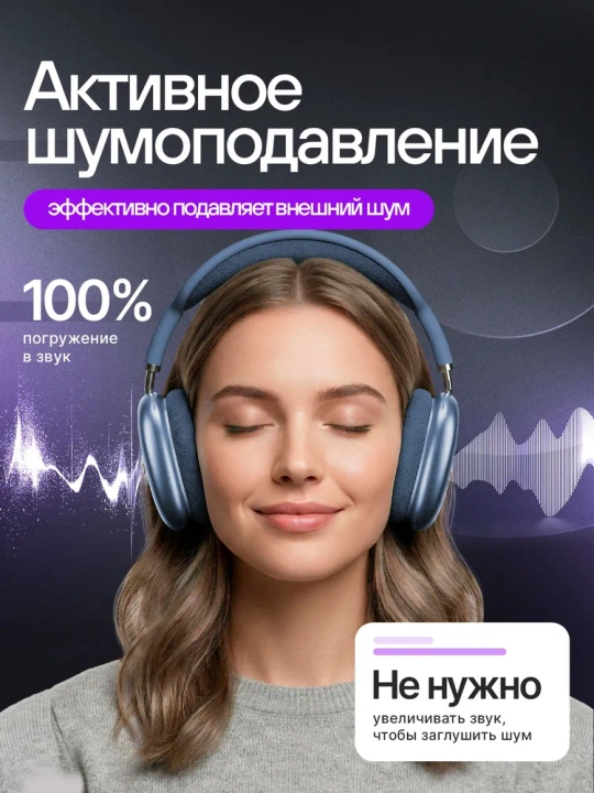 Simsiz Bluetooth quloqchinlar P9, mikrofonli, to'liq o'lchamli