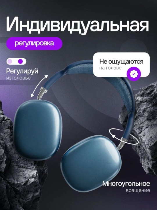 Simsiz Bluetooth quloqchinlar P9, mikrofonli, to'liq o'lchamli