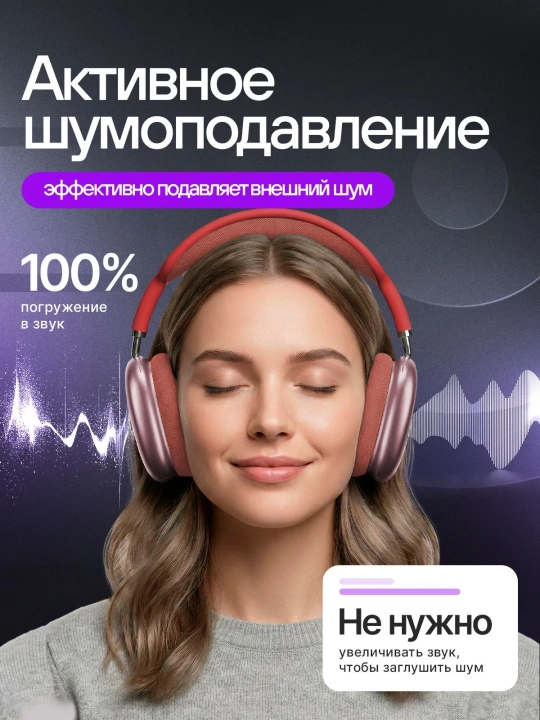 Simsiz Bluetooth quloqchinlar P9, mikrofonli, to'liq o'lchamli