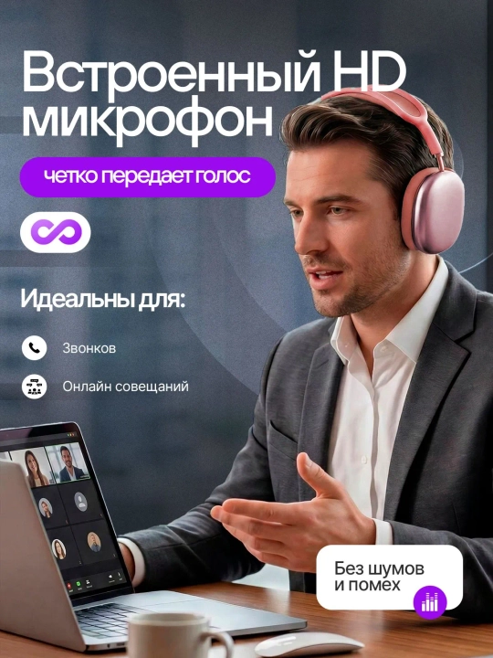 Simsiz Bluetooth quloqchinlar P9, mikrofonli, to'liq o'lchamli