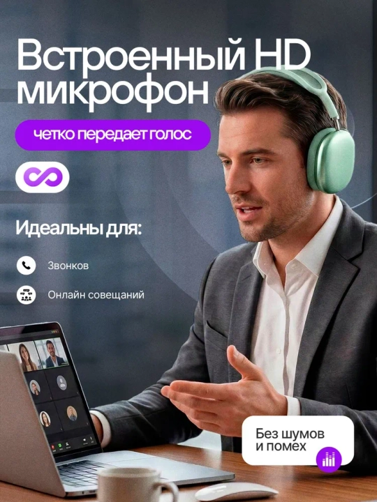 Simsiz Bluetooth quloqchinlar P9, mikrofonli, to'liq o'lchamli
