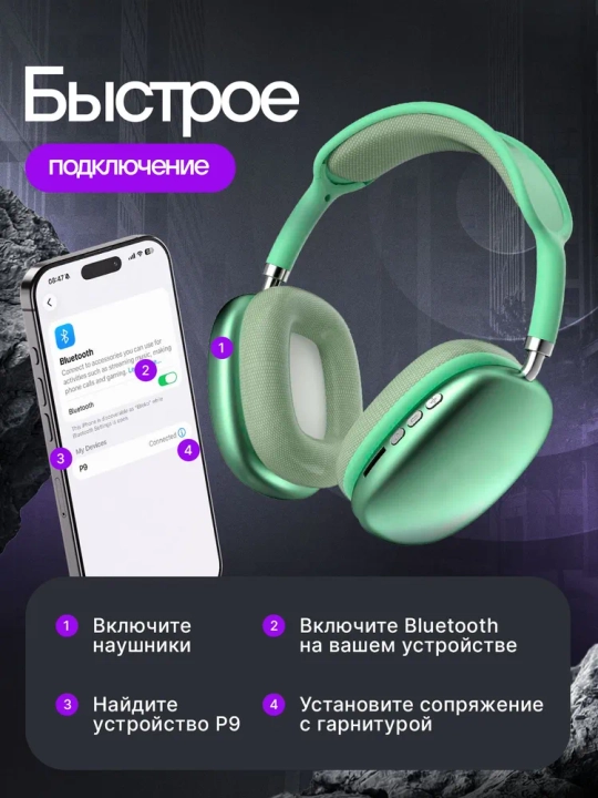 Simsiz Bluetooth quloqchinlar P9, mikrofonli, to'liq o'lchamli