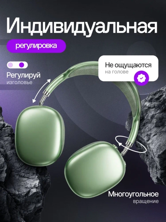 Simsiz Bluetooth quloqchinlar P9, mikrofonli, to'liq o'lchamli