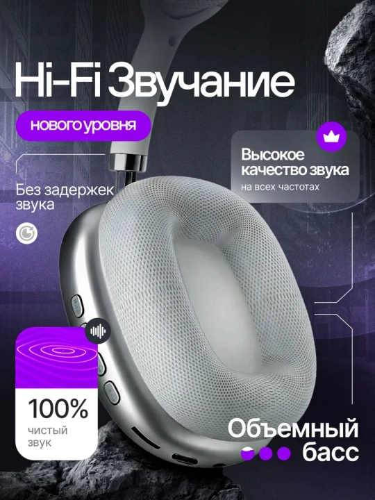 Simsiz Bluetooth quloqchinlar P9, mikrofonli, to'liq o'lchamli