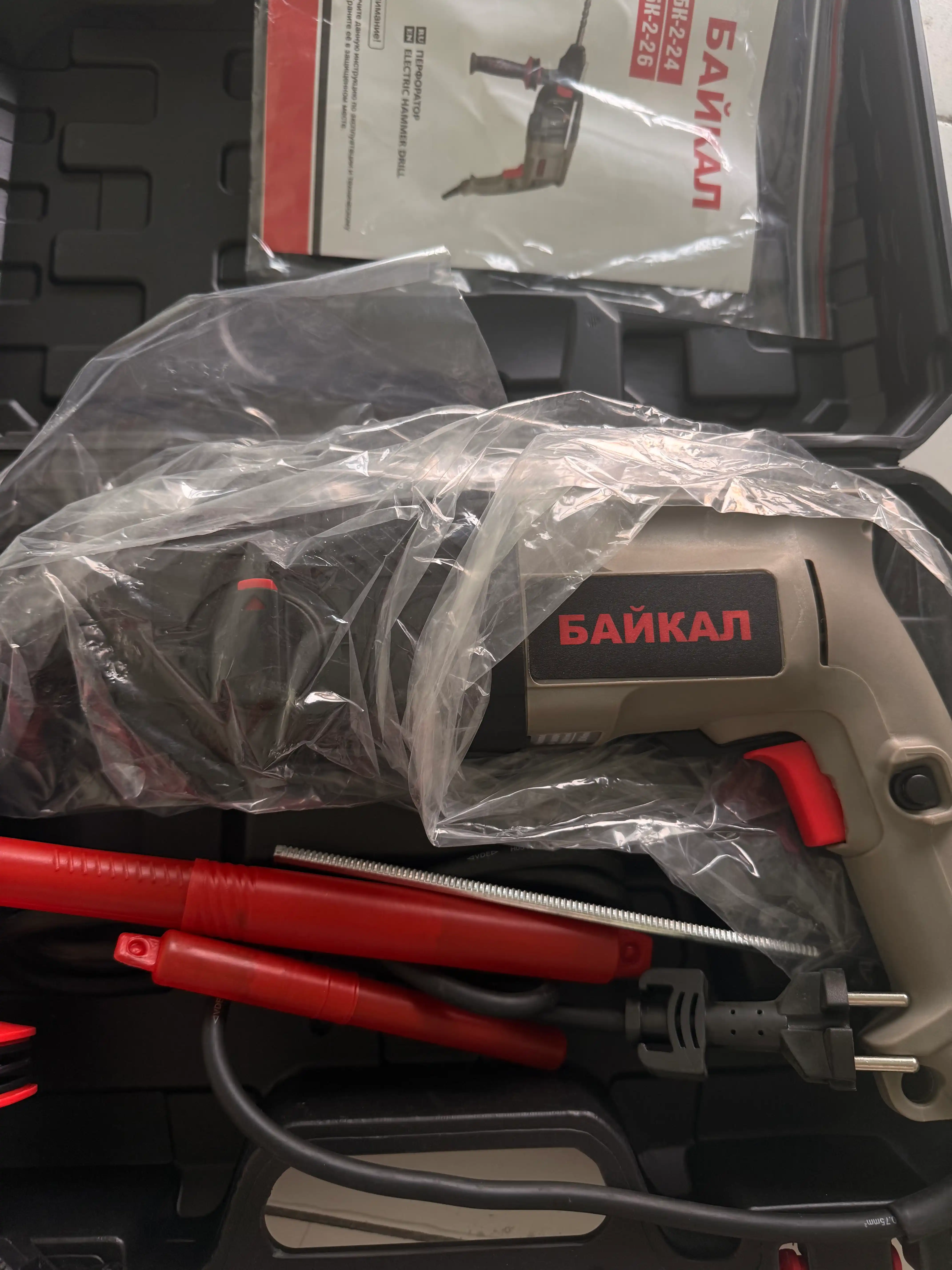 Перфоратор БАЙКАЛ БК-2-24
