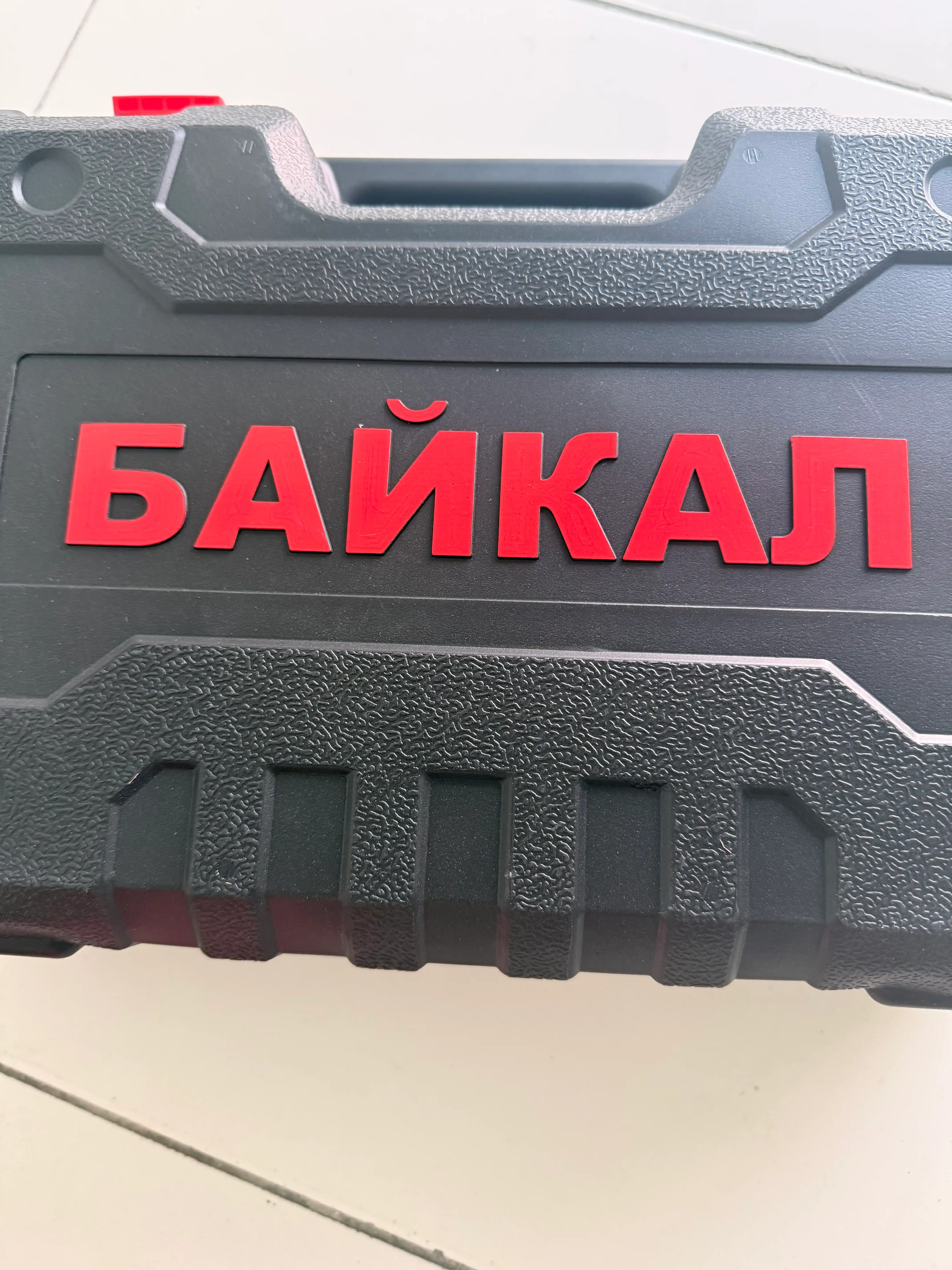 Перфоратор БАЙКАЛ БК-2-24