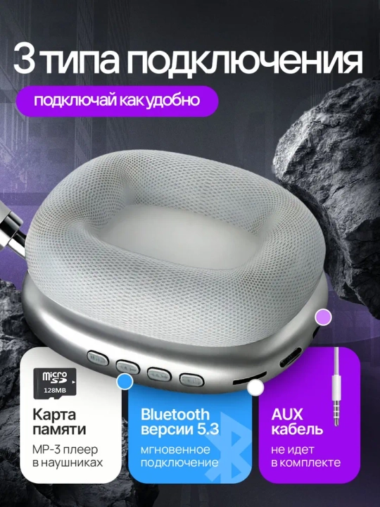 Simsiz Bluetooth quloqchinlar P9, mikrofonli, to'liq o'lchamli