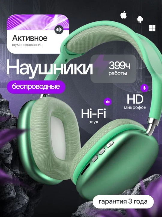 Simsiz Bluetooth quloqchinlar P9, mikrofonli, to'liq o'lchamli - 