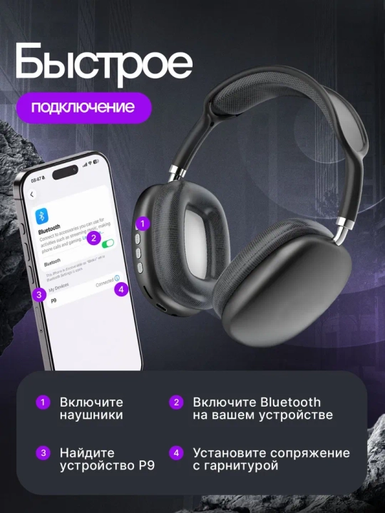 Simsiz Bluetooth quloqchinlar P9, mikrofonli, to'liq o'lchamli