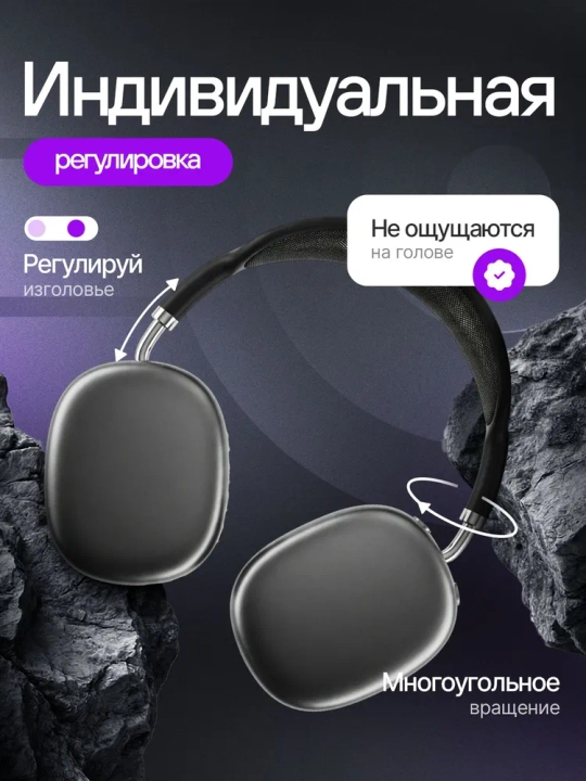 Simsiz Bluetooth quloqchinlar P9, mikrofonli, to'liq o'lchamli