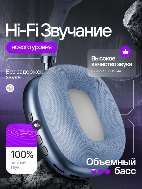 Simsiz Bluetooth quloqchinlar P9, mikrofonli, to'liq o'lchamli