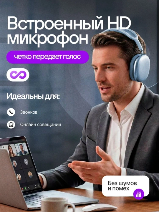 Simsiz Bluetooth quloqchinlar P9, mikrofonli, to'liq o'lchamli