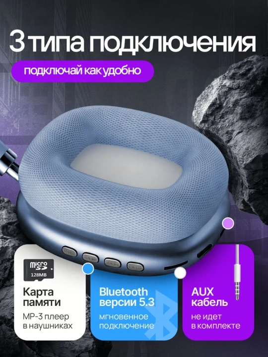 Simsiz Bluetooth quloqchinlar P9, mikrofonli, to'liq o'lchamli