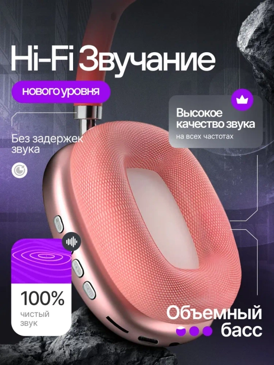 Simsiz Bluetooth quloqchinlar P9, mikrofonli, to'liq o'lchamli