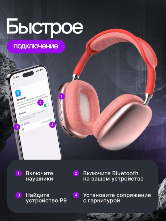 Simsiz Bluetooth quloqchinlar P9, mikrofonli, to'liq o'lchamli