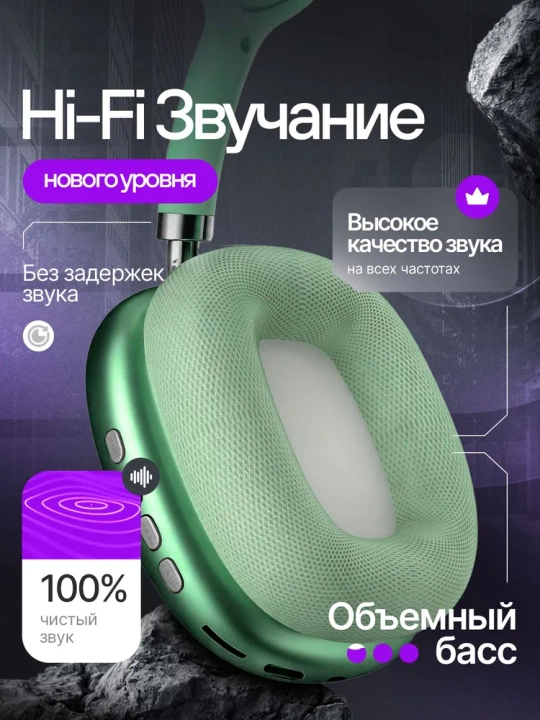 Simsiz Bluetooth quloqchinlar P9, mikrofonli, to'liq o'lchamli