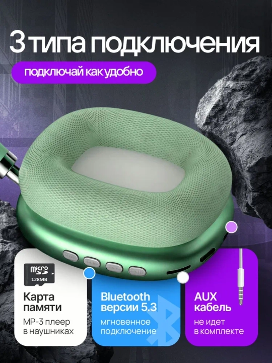 Simsiz Bluetooth quloqchinlar P9, mikrofonli, to'liq o'lchamli