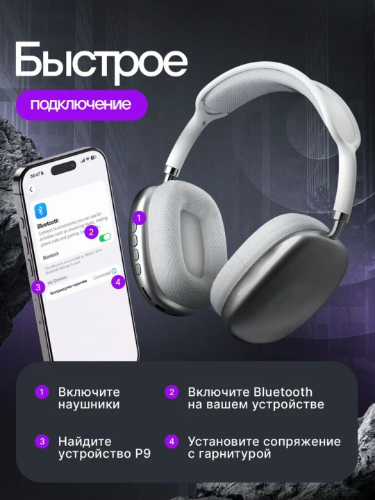 Simsiz Bluetooth quloqchinlar P9, mikrofonli, to'liq o'lchamli