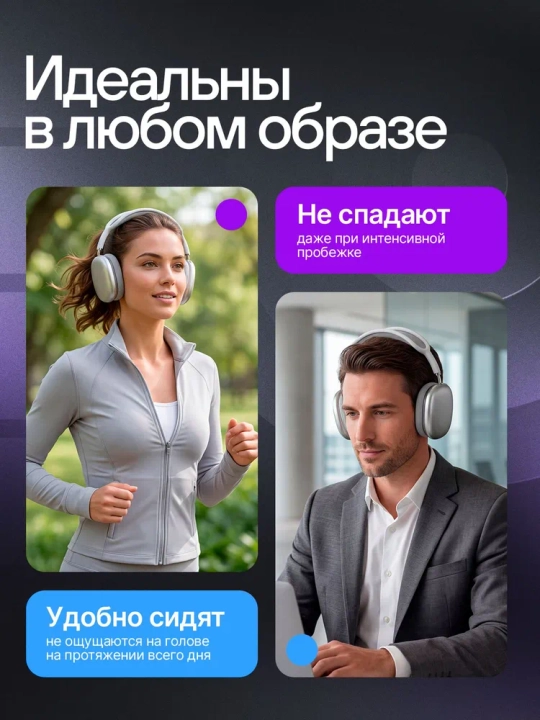 Simsiz Bluetooth quloqchinlar P9, mikrofonli, to'liq o'lchamli