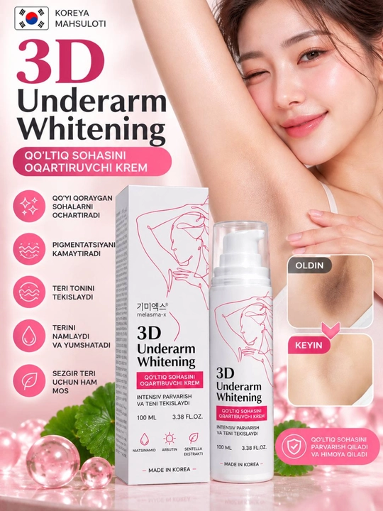 Qo`ltiq osti terisini oqartiruvchi parvarish Beauty  Whitening Cure Cream - 
