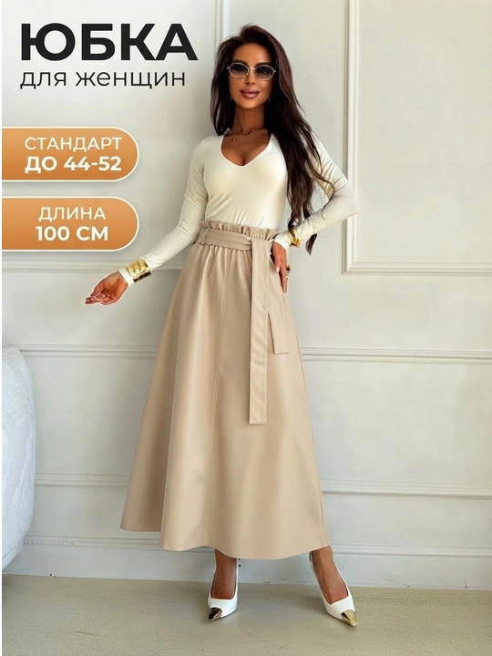 Uzun yubka ayollar uchun, koja materialli kuzgi yubka, belbog‘li model 44–52 standart - 