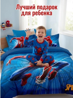 Морской
