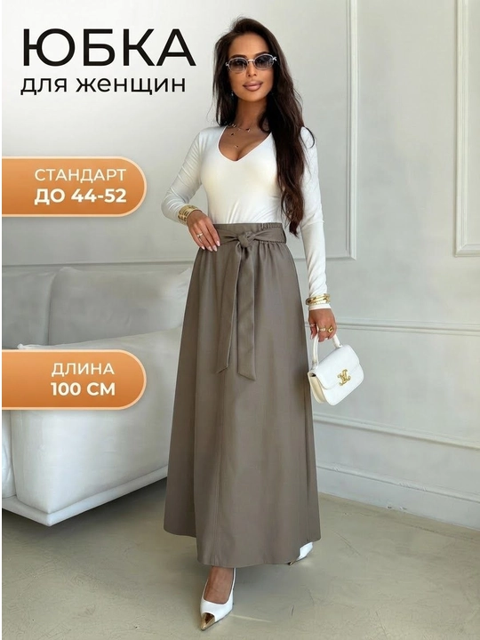 Длинная юбка для женщин, осенняя юбка из кожи, модель с поясом 44–52 стандарт