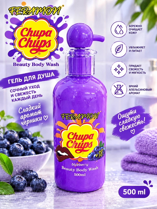 Chupa Chups feromonli namlantiruvchi dush geli, 500 ml - 