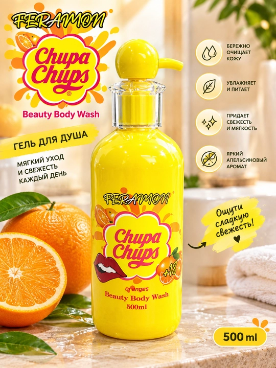 Chupa Chups feromonli namlantiruvchi dush geli, 500 ml - 