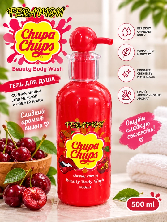 Chupa Chups feromonli namlantiruvchi dush geli, 500 ml - 