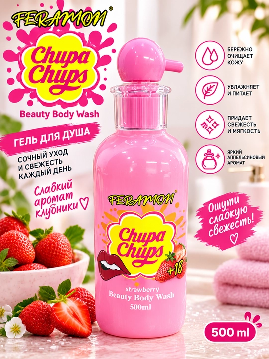 Chupa Chups feromonli namlantiruvchi dush geli, 500 ml - 