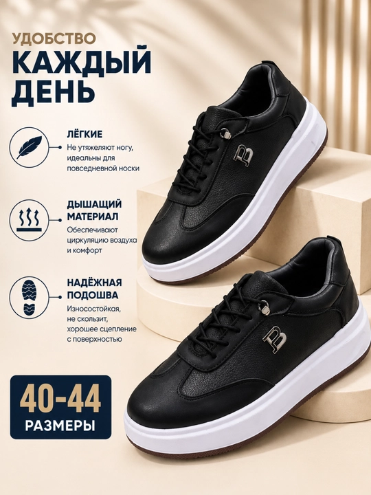 Мужские кроссовки, повседневная обувь, современные, осенние, размер 40-44 - 