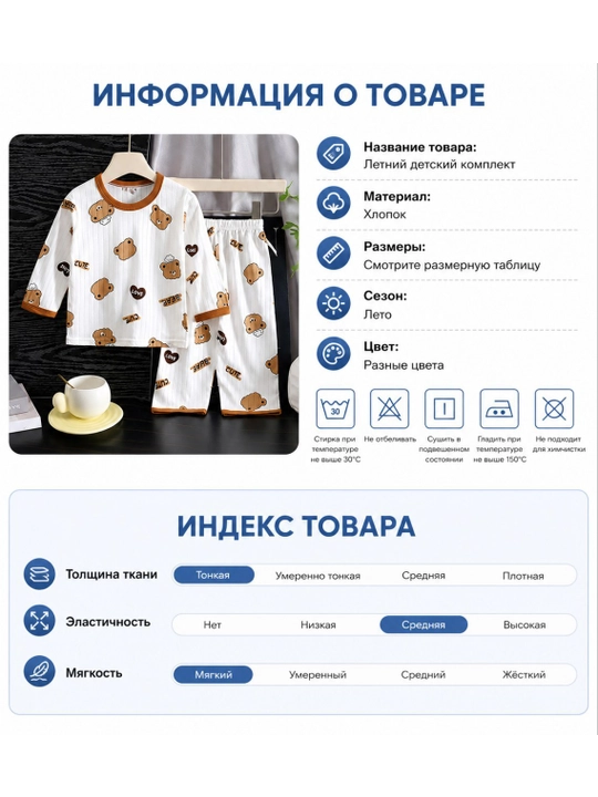 Детский комплект, пижама, хлопок, футболка, штаны, 0-6 лет, одежда для дома