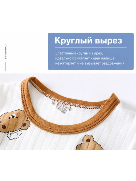 Детский комплект, пижама, хлопок, футболка, штаны, 0-6 лет, одежда для дома