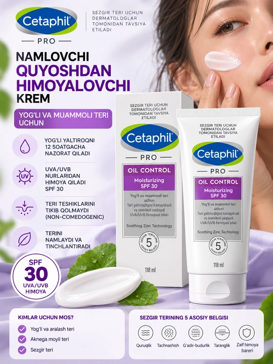 Cetaphil PRO Oil Control Matting Sunscreen SPF 30 (118 ml)