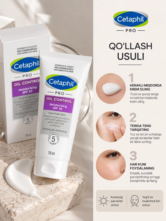 Cetaphil PRO Oil Control Matting Sunscreen SPF 30 (118 ml)