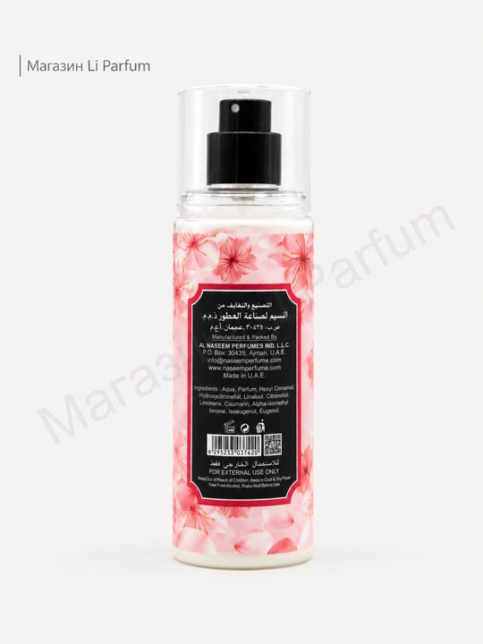 Naseem Bushra Amani Lamsa Body Mist с фруктово-цветочным ароматом для всех типов кожи