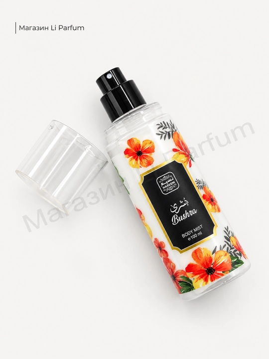 Naseem Bushra Amani Lamsa Body Mist meva-gul iforli, barcha teri turlari uchun - 