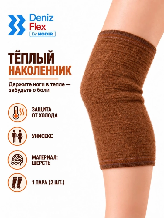 Isituvchi tizza bandaji, nakolennik, uniseks, S, M, L, XL - 
