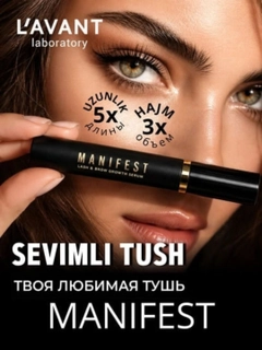 Черный