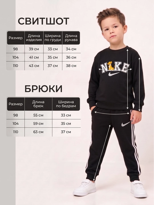 O‘g‘il bolalar uchun sport ikki qismli to'plam, svitshot va jogger 2-3-4-5 yosh