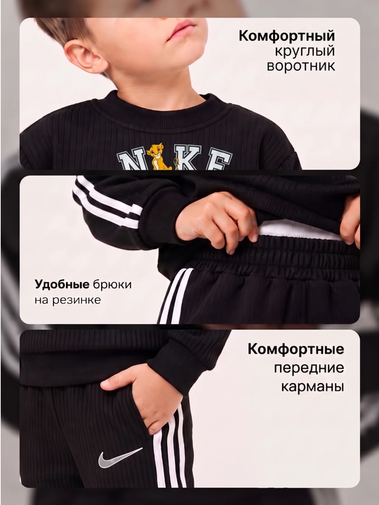 O‘g‘il bolalar uchun sport ikki qismli to'plam, svitshot va jogger 2-3-4-5 yosh