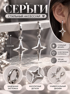 Серебряный