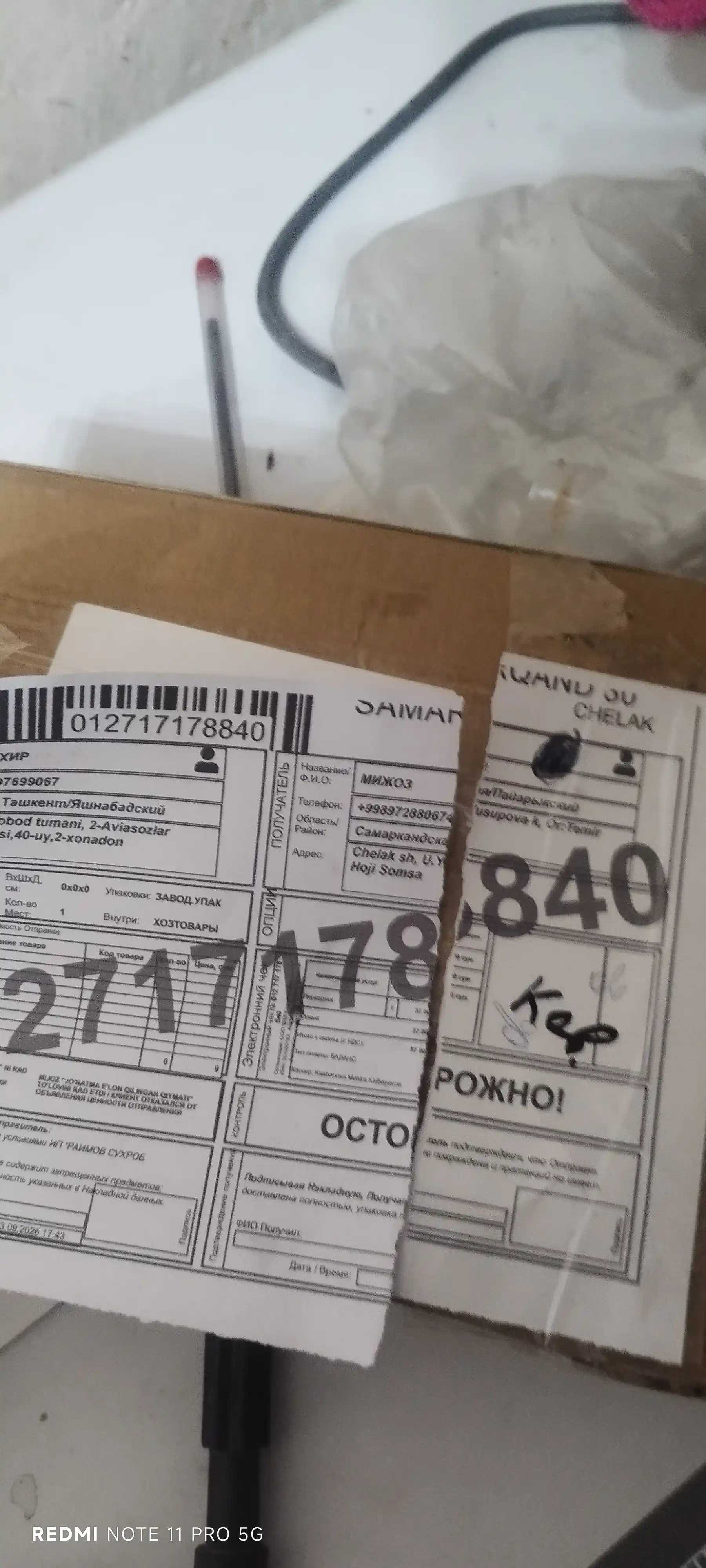 GSM 2G 3G 4G LTE MIMO Панельная антенна, усилитель