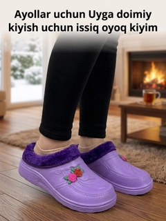 Аметистовый
