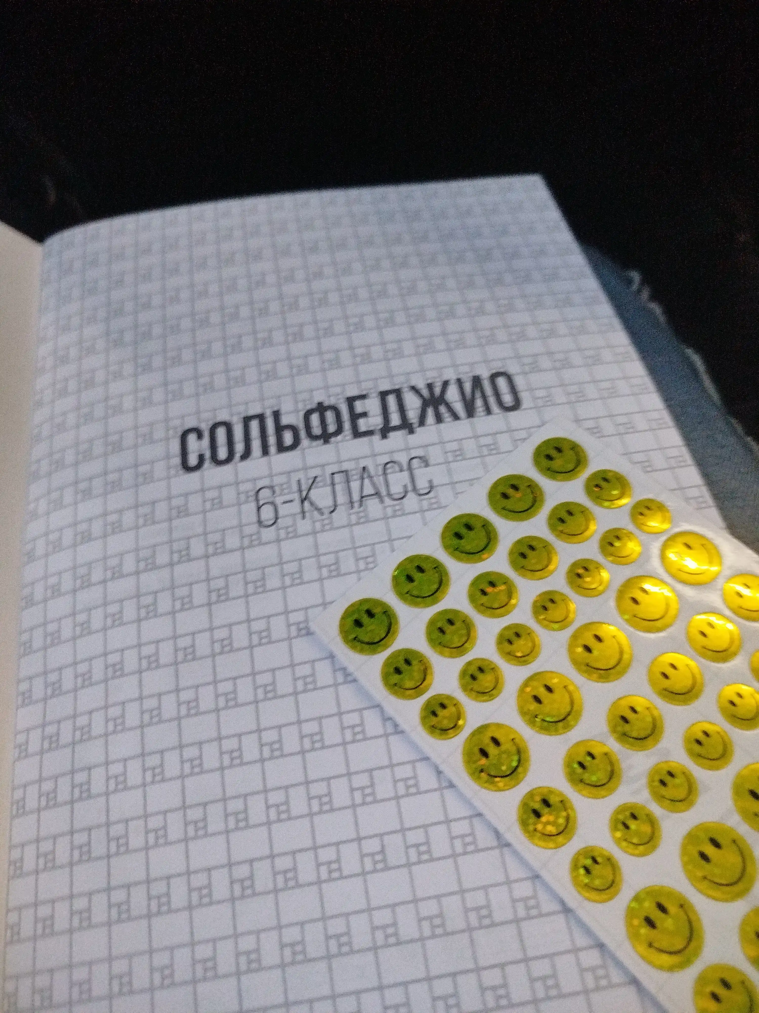 Сольфеджио - Рабочие тетради, Калинина Г.Ф, фортепиано