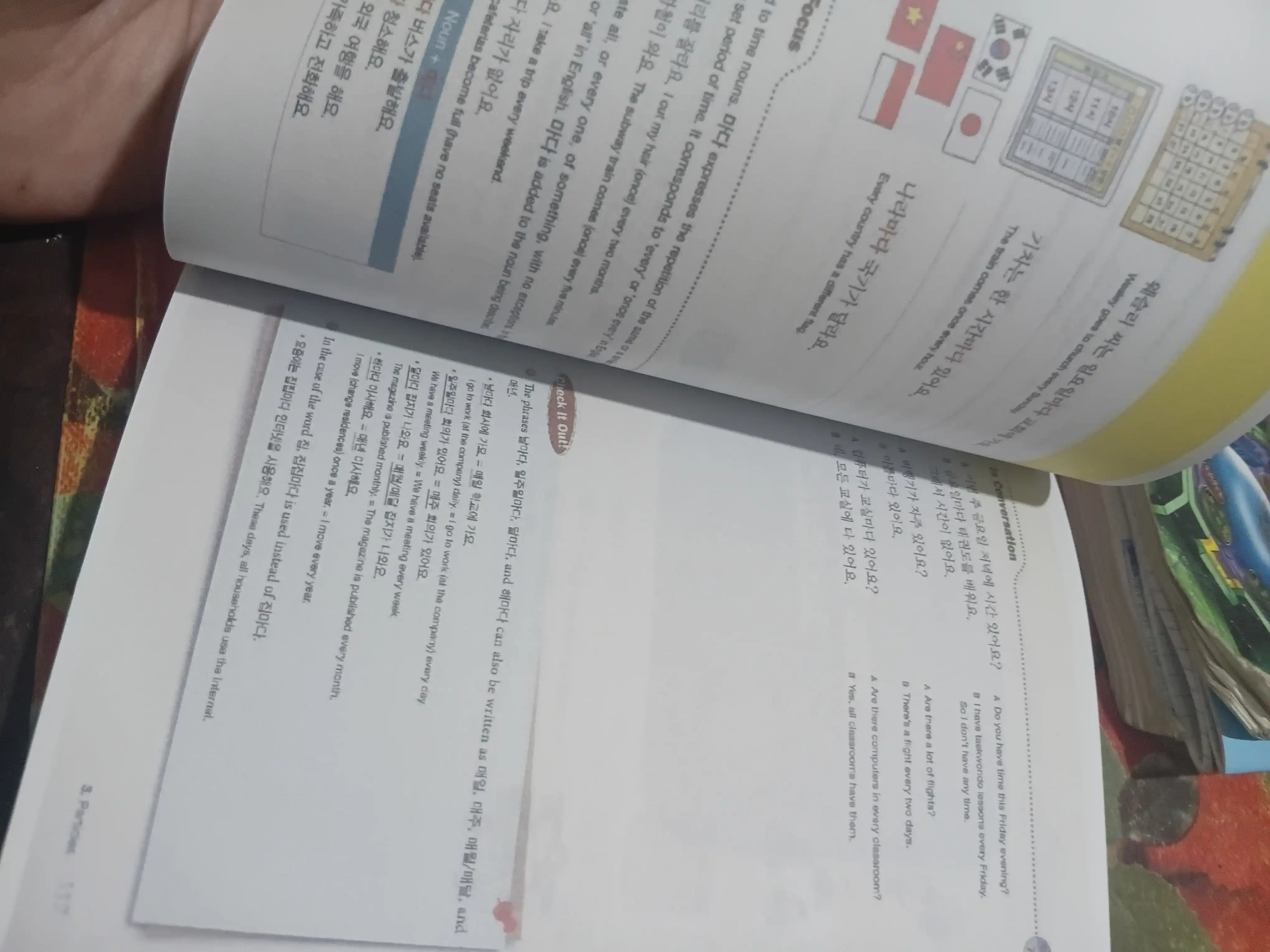 Korean Grammar in Use: Грамматика корейского языка. Beginning, Intermediate