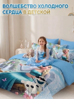Синий