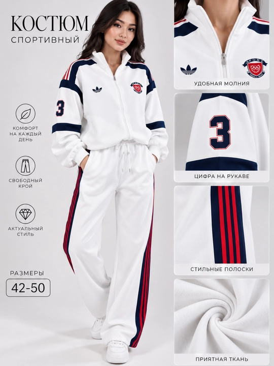 Taralgan ayollar sport kostyumi