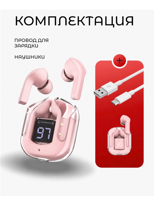Mikrofonli va displeyli simsiz quloqchinlar